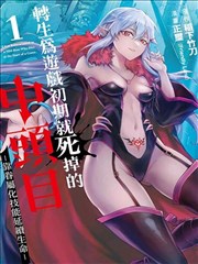 刃牙死囚篇漫画 主角范马刃牙 角色图